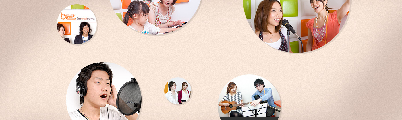 主役は「あなた」です。好きな音楽を”仕事” にする。